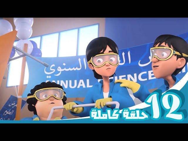 مغامرات منصور | متعة لا نهائية جl  Mansour's Adventures | Never ending Fun  P24 24