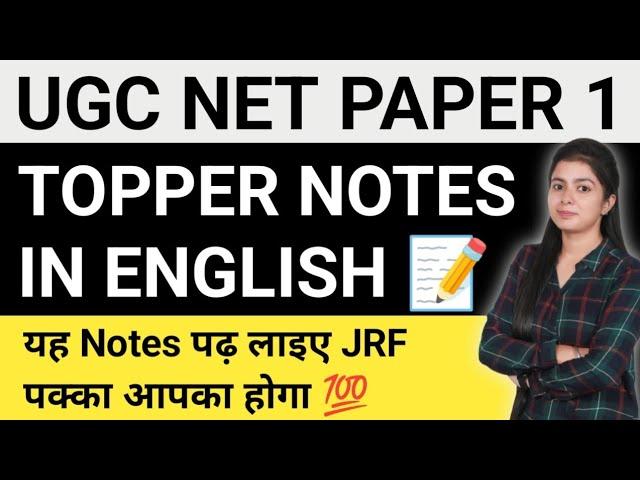 Ugc Net Paper 1 Topper Notes | Ugc Net Paper 1 Notes in English Pdf By Simranjit Kaur