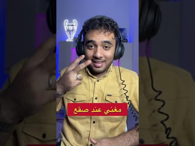 #حضرموت #ابوحضرم #الشحر #المكلا #دوعن #سيئون #حضرموت_المكلا #حضرموت_الوادي #حضرميه #حضرميه