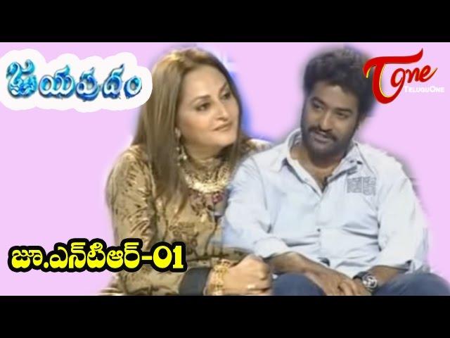 Jayapradam - With NTR Jr - Full Length Episode 1