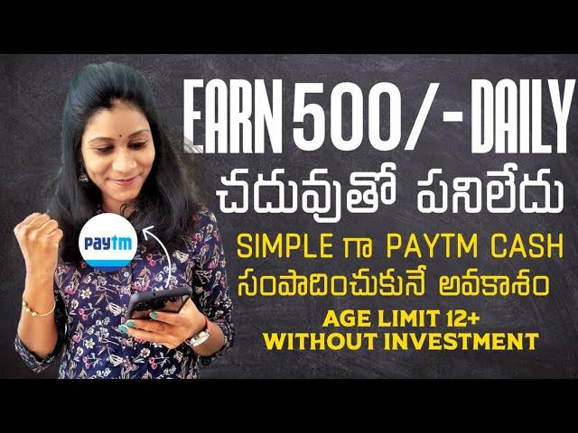 Telugu Jobs|Work From Home In Telugu|worldofworkingwoman|workfromhomejobs|Jobs For Freshers|Parttime