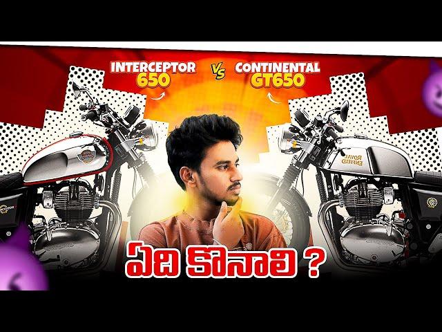 Continental GT 650 VS Interceptor 650 in Telugu || Watch this before buying RE Twins