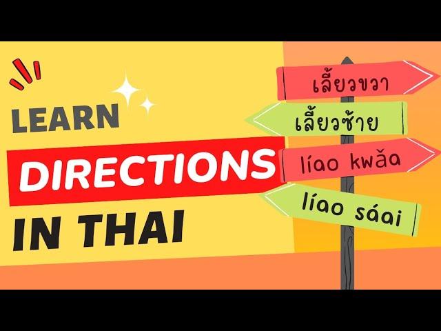 Directions in Thai | Thai Language for Beginners