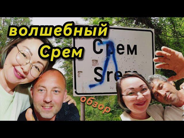 Купил заброшку. Из Израиля в Болгарию.