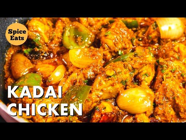 KADAI CHICKEN RECIPE | KADAI CHICKEN MASALA RECIPE