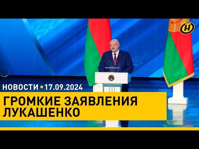 ЛУКАШЕНКО – о чем договорились с украинцами, что хочет спросить у американцев, ПРАВДА О БЕГЛЫХ