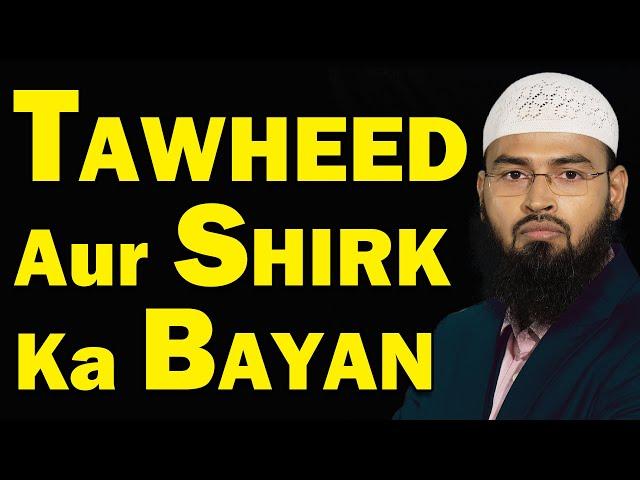 Tawheed Aur Shirk Ka Bayan (Complete Lecture) By @AdvFaizSyedOfficial