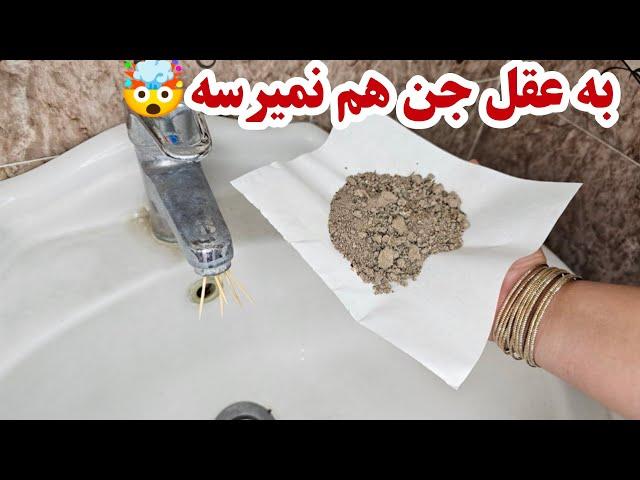 رفع کیپ نشدن لاستیک درب یخچال در چند دقیقه| جرمگیری و چربی زدایی سریع اجاق گاز و فر