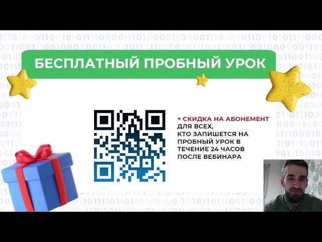 Как обеспечить успешное будущее в IT своему ребенку?