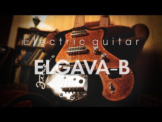 ELGAVA-B RARE Vintage Electric Guitar Electro Soviet USSR