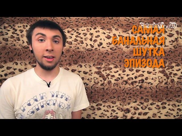 100500   Лучшее Интервью