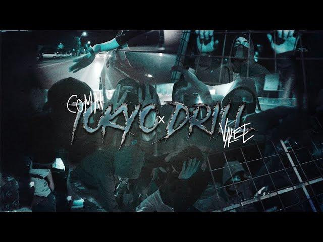 COMANN  x @Valee33e  - TOKYO DRILL ( Official Music Video )