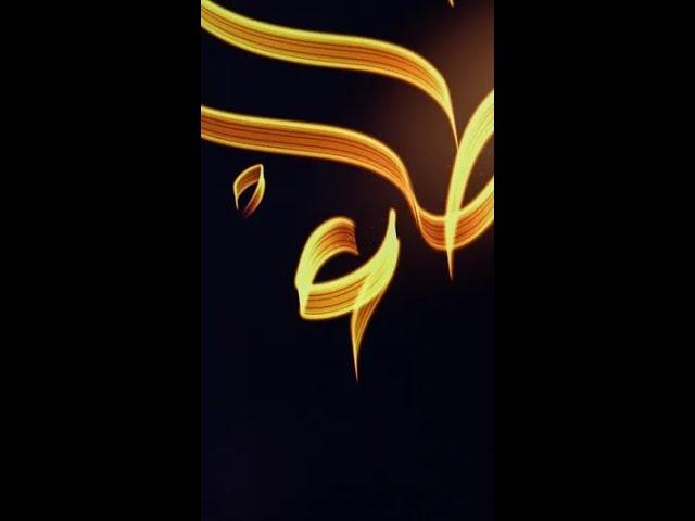 آخر كلمة في تحدي ٣٠ يوم بالخط العربي 