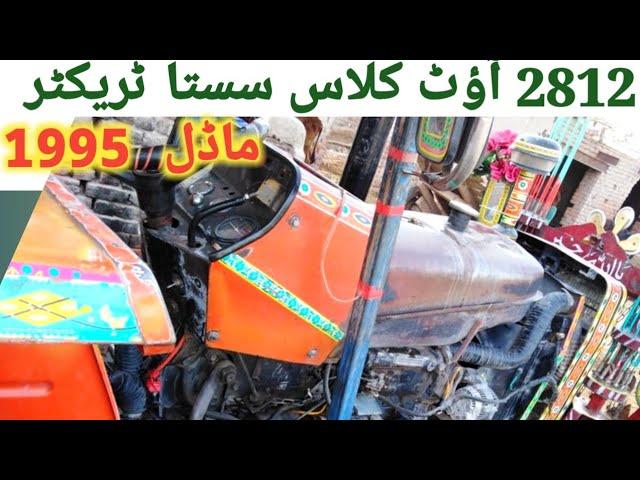 Outclass ursus 2812 Tractor model 1995 for sale | Arain Tractor