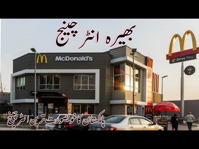 Bhera Interchange Food Court on Lahore Islamabad Motorway