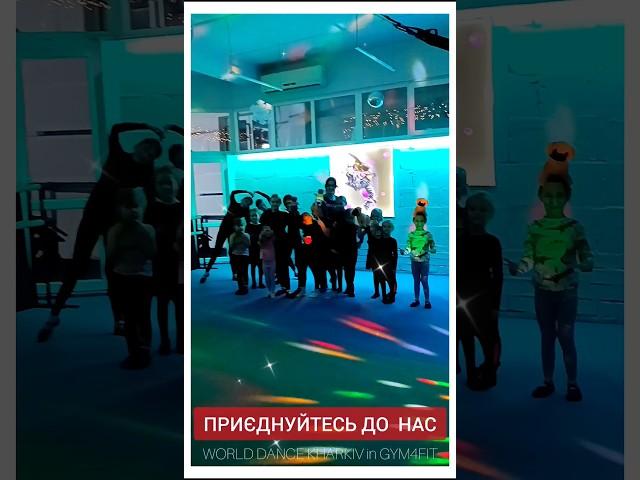 WORLD DANCE KHARKIV