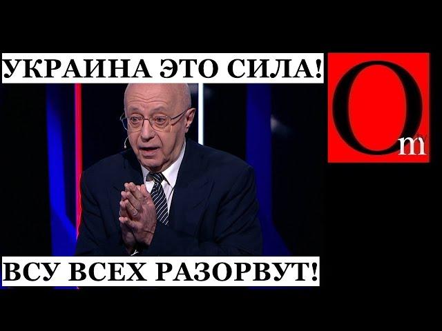 Прозрение кремлят - рф воюет с сильнейшей армией Европы. ВСУ могут взять Берлин и Париж