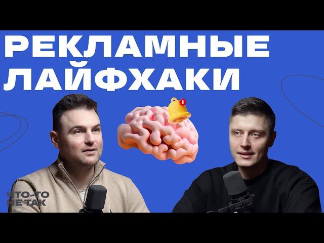 Что заставляет нас покупать? Почему реклама в 2024 работает даже на тех, кто ее не любит