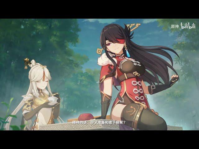 Beidou - Character Trailer [Genshin Impact, Chinese] - with subtitles