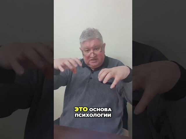 Больше видео в inst: @timur.shorabekov #психология