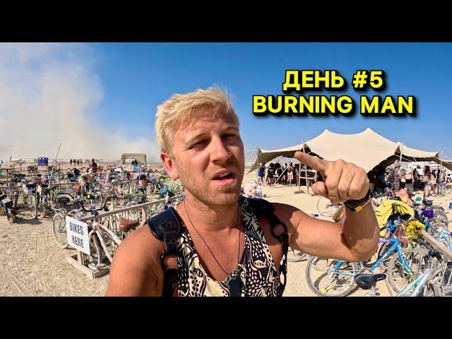 Инструкция Как БЕСПЛАТНО Полетать на Самолете на Burning Man