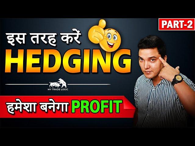 Options Trading Hedging Strategies | Live Hedging Trading Strategy | My Trade Logic | Part 2