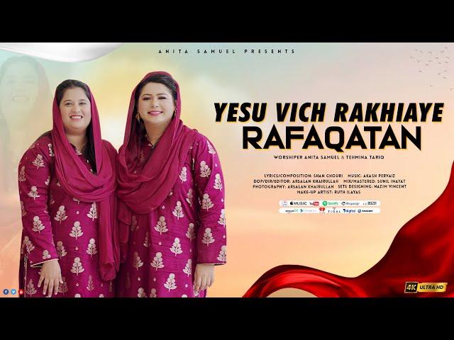 Yesu Vich Rakhiaye Rafaqatan || New Masihi Geet 2024 || Anita Samuel || Tehmina Tariq || 4K Video