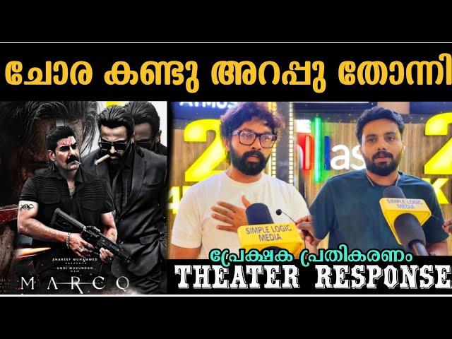  Marco 4th day theatre response | Marco movie review | Unni mukundan