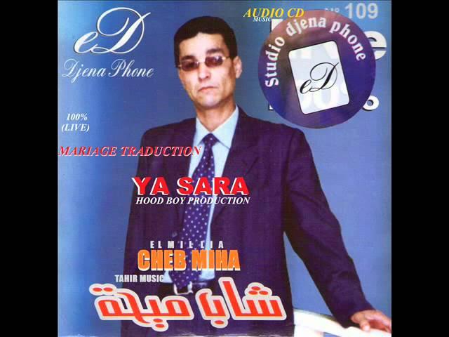 Cheb Miha-100% Live Tahir Music-Mariage Chanson Ya sara