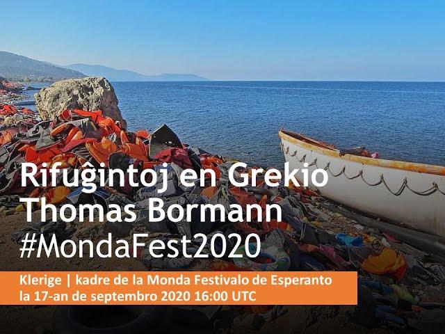 #Mondafest2020 Klerige: Thomas Bormann pri rifuĝintoj en Grekio