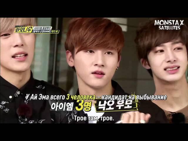 [RUS.SUB] MONSTA X's RIGHT NOW Ep.3 MONSTA X's Survival Game in Hong Kong