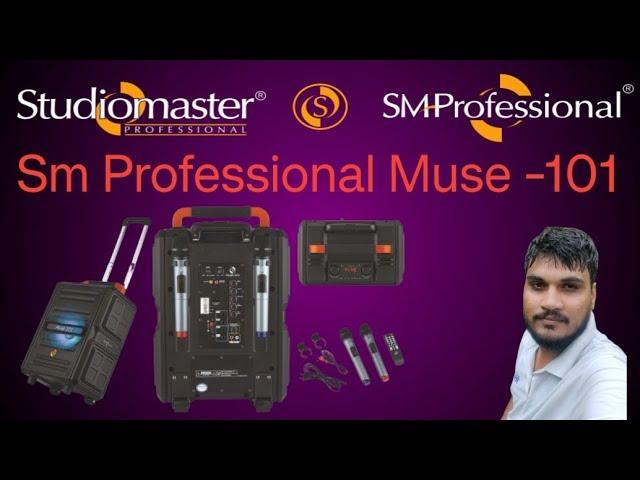 studio master professional portable speaker MUSE 101 New Model