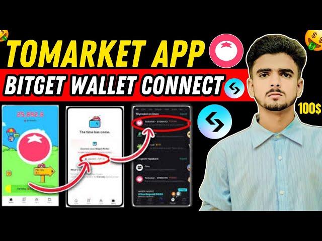 Tomarket Bitget Wallet Connect | Tomarket Wallet Connect Process | Tomarket Bitget Wallet