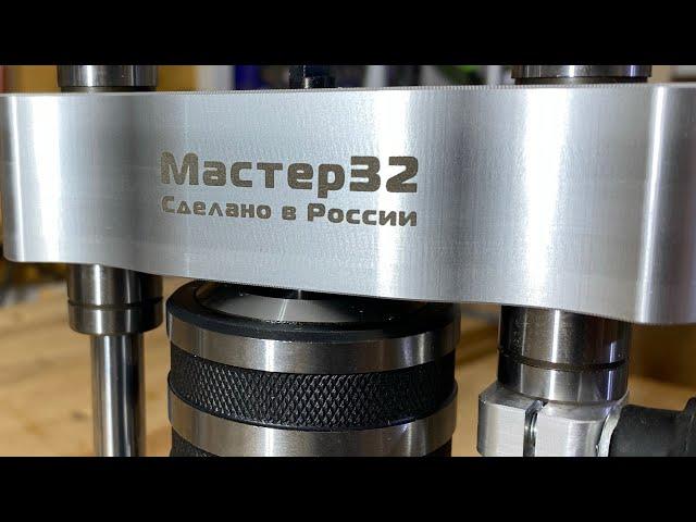 Новые и прекрасные стойки для дрели «Мастер 32», обзор