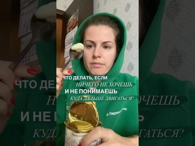 Описание в видео в закрепленном комментарии #осознанность #психология