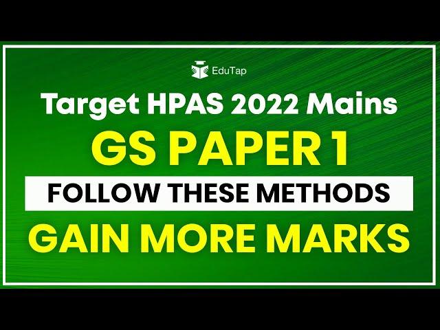 GS Paper 1 Preparation Strategy for HPAS 2022 Mains | General Studies Paper 1 Detailed Strategy