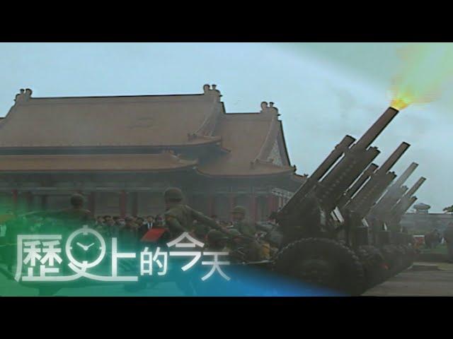 【歷史上的今天-0209】軍禮迎國賓 21響禮砲致敬