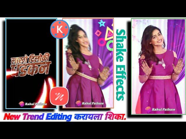 New Tending Video Editing | Love shake effect | new trend | Rahul Pathare | kinemaster video editing