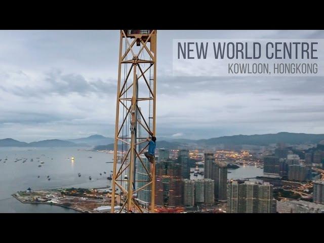 New World Centre in Hong Kong