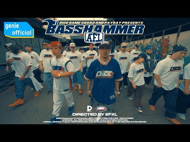 베이스해머 (BassHammer) - AFL _ intro Official MV