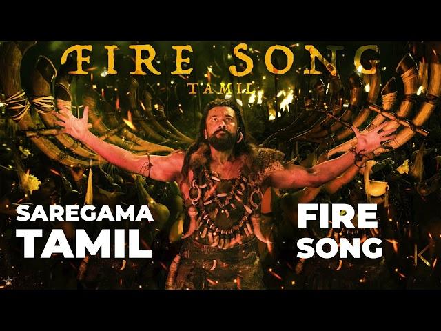 Saregama Tamil - Fire Song (Kanguva, Suriya, Devi Sri Prasad, Siva, Viveka)