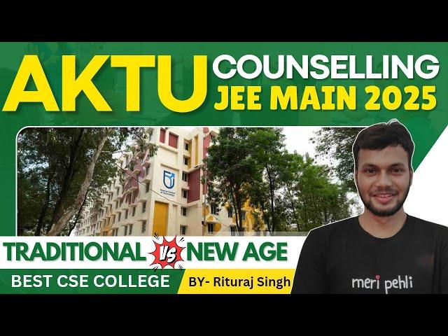  AKTU BTech Counseling 2025 Urgent Video | AKTU Choice Filling 2025 • Traditional vs New Age BTech
