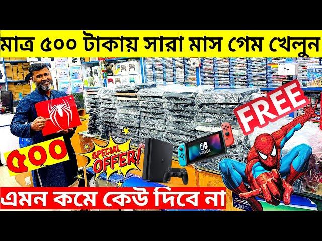 Used PS4,PS5,PS3,NintendoSwitch,PSP,Xbox Price 2025PS4,PS5 Price in BangladeshPS4 Price In Bd 2024