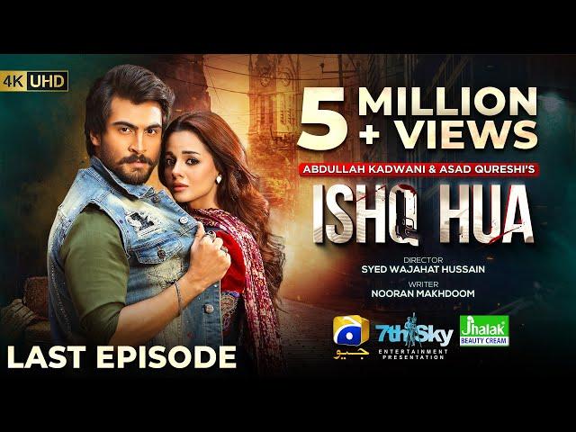 Ishq Hua Mega Last Episode - [Eng Sub] - Digitally Presented by Jhalak Beauty Cream - 29th Sep 2024