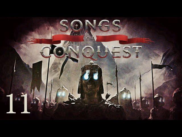 Songs of Conquest - Впертість, вдача чи рандом 