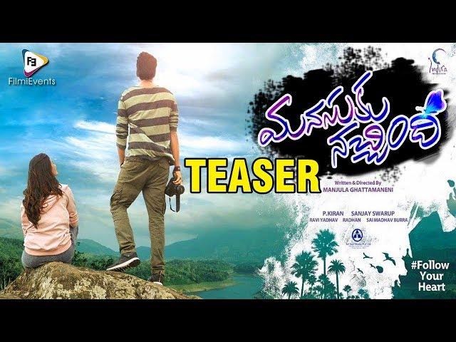 Manasuki Nachindi Teaser || Sundeep Kishan,Amyra Dastur,Tridha Choudhury || Manjula || FilmiEvents