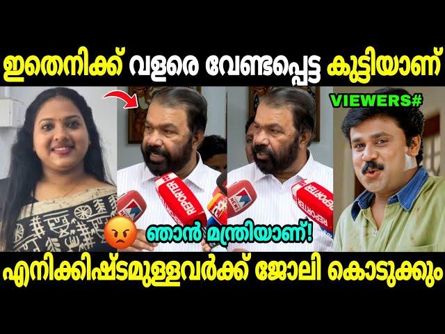 ശിവൻകുട്ടിയുടെ കള്ളത്തരം കയ്യോടെ പൊക്കി  | V Sivankutty | Surya Heman KILE | Ldf | Troll Malayalam