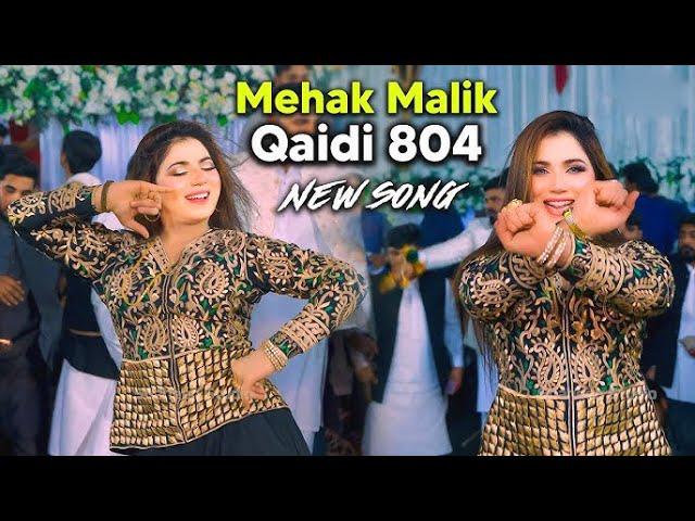 Nak Da Koka | Mehak Malik | Dance Performance MA Studio || 2024