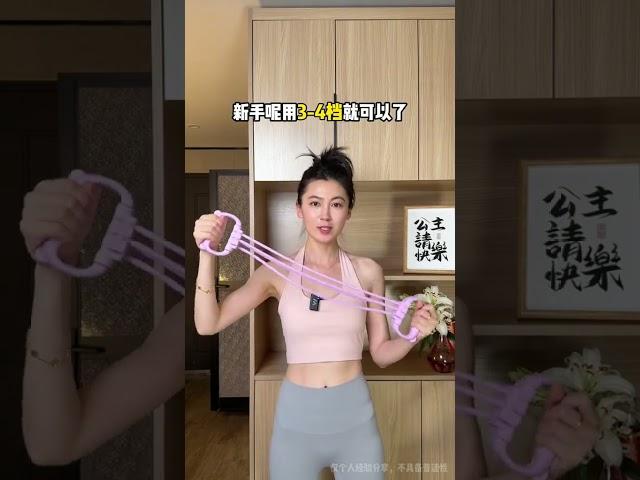 正确练背可以帮我们薄背，紧致手臂拜拜肉，提升气质，这个夏天你准备好了吗！ 薄背 开肩美背 练背 居家锻炼 肩宽背厚