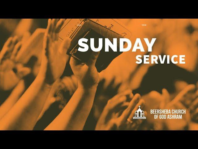 Sunday Service| Beersheba Church of God Ashram| Pastor F Sebastian